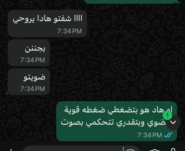 فرح من القدس 